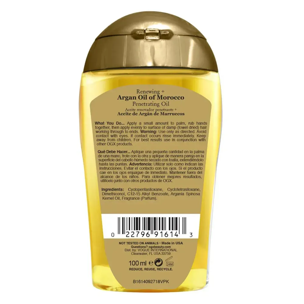 روغن آرگان اوجی ایکس