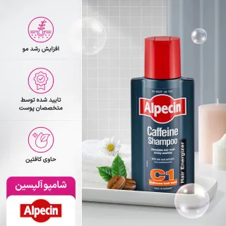 شامپو ضد ریزش کافئین آلپسین