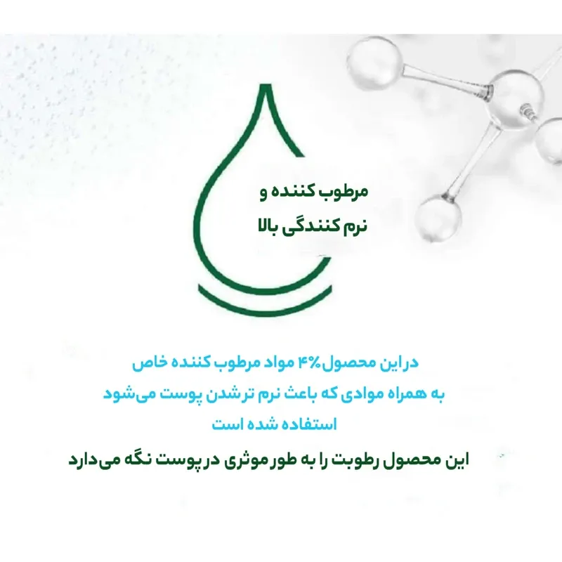 شوینده پوست چرب سیمپل