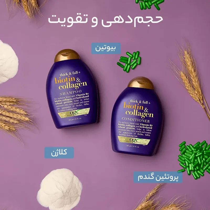 شامپو سر بدون سولفات بیوتین کلاژن اوجی ایکس