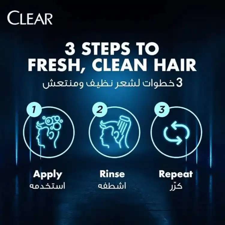 شامپو کلیر عربی نعنا یخ