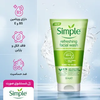 ژل شستشو رفرشینگ سیمپل