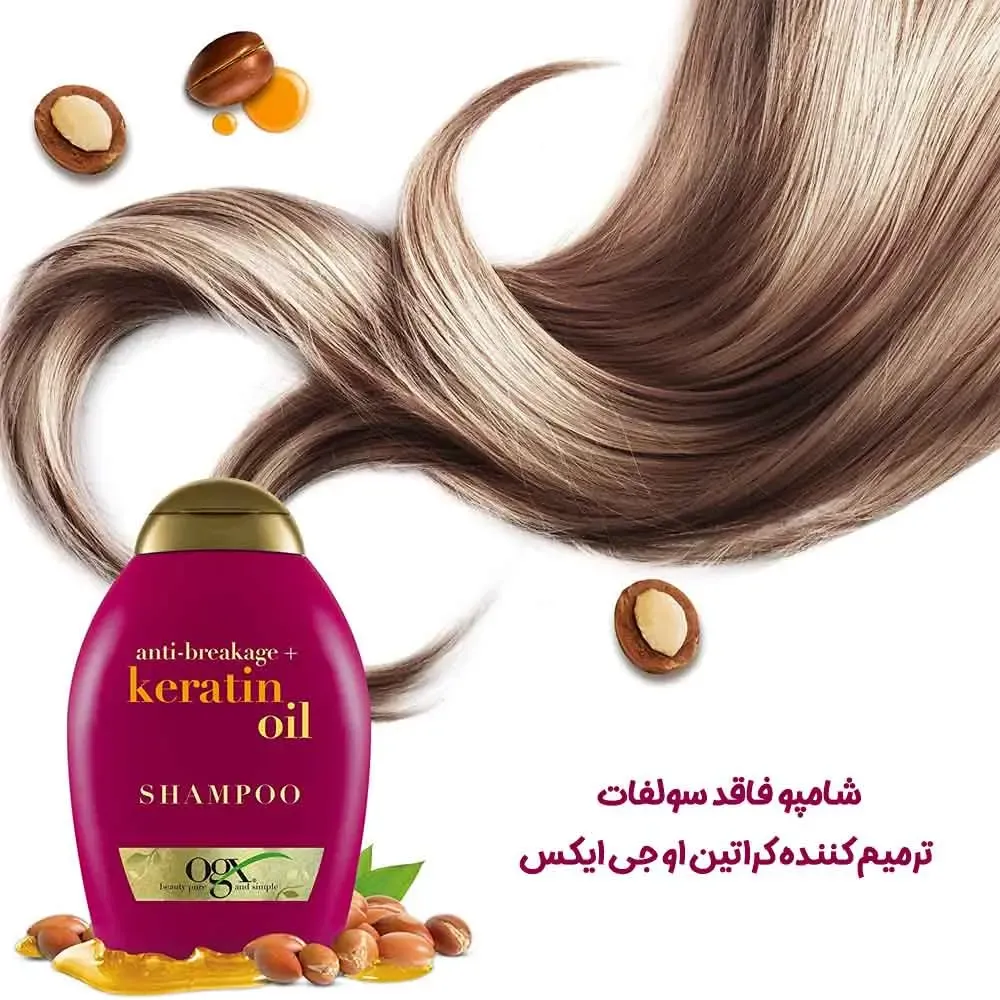 شامپو سر بدون سولفات روغن کراتین اوجی ایکس