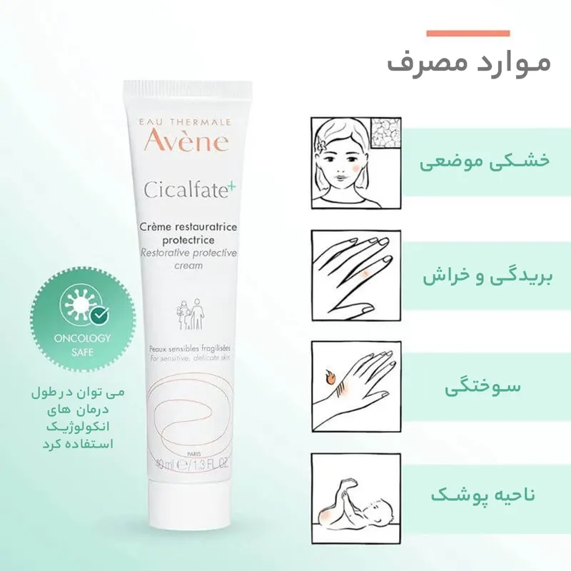کرم ترمیم کننده اون